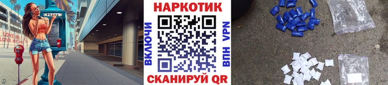 Как найти наркотики Сураж СК ГАШ Бошки Шишки
