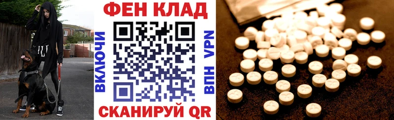 Amphetamine 97% Сураж