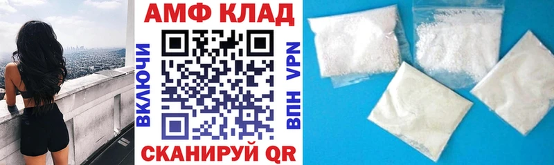 АМФЕТАМИН 97%  Сураж 