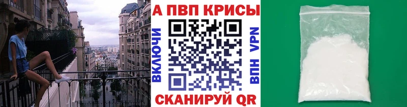 даркнет сайт  Сураж  Альфа ПВП СК КРИС 