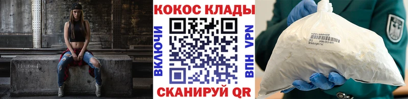 мега ССЫЛКА Сураж COCAIN 97%