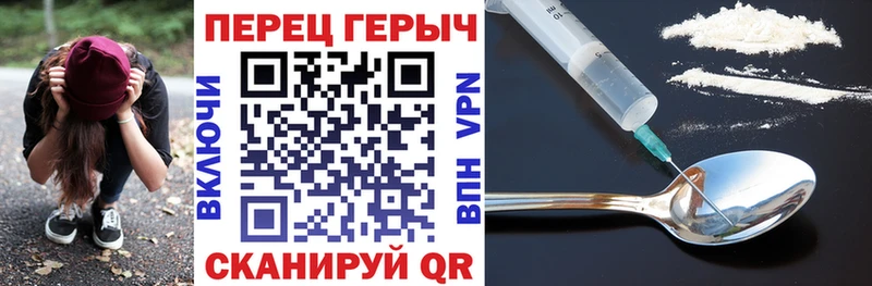 Героин гречка  даркнет сайт  Сураж 