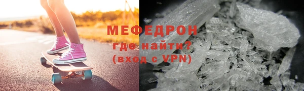 скорость mdpv Арсеньев