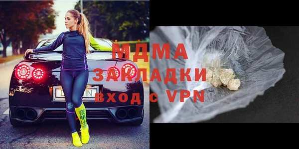 мдма Алзамай