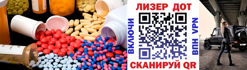 что такое наркотик  кракен рабочий сайт  Лсд 25 экстази кислота  Сураж 