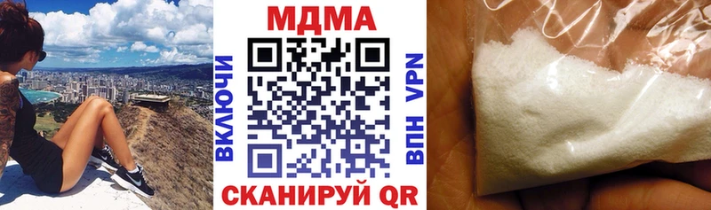 дарк нет Telegram Сураж МДМА Molly мега маркетплейс