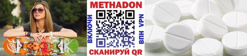 МЕТАДОН мёд  Сураж 