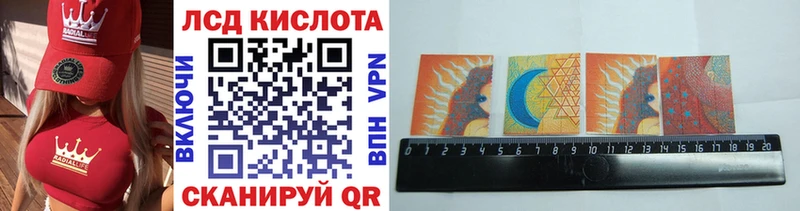 Наркотические марки 1,8мг  купить наркотик  Сураж 