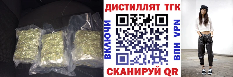 сколько стоит  Сураж  Дистиллят ТГК жижа 